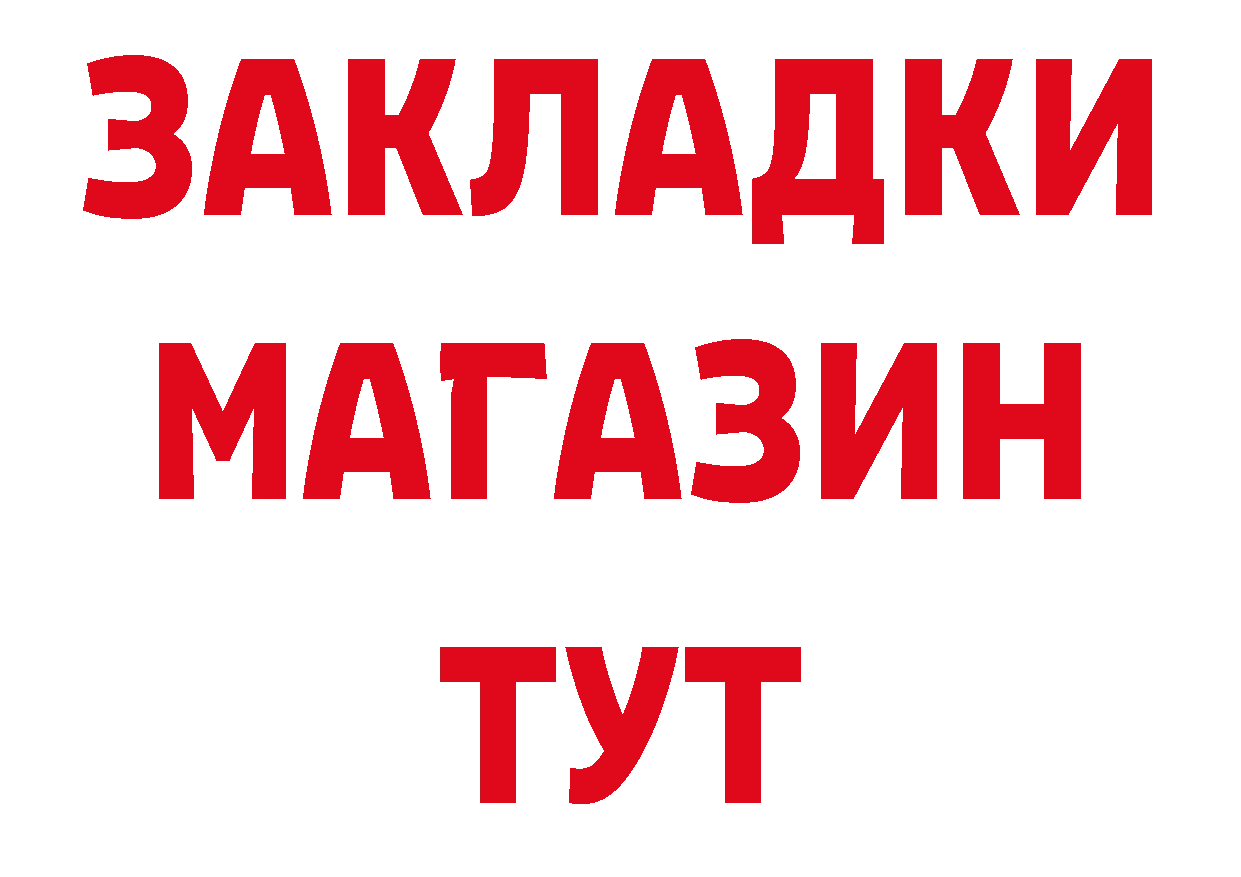 Амфетамин 98% как зайти площадка hydra Десногорск