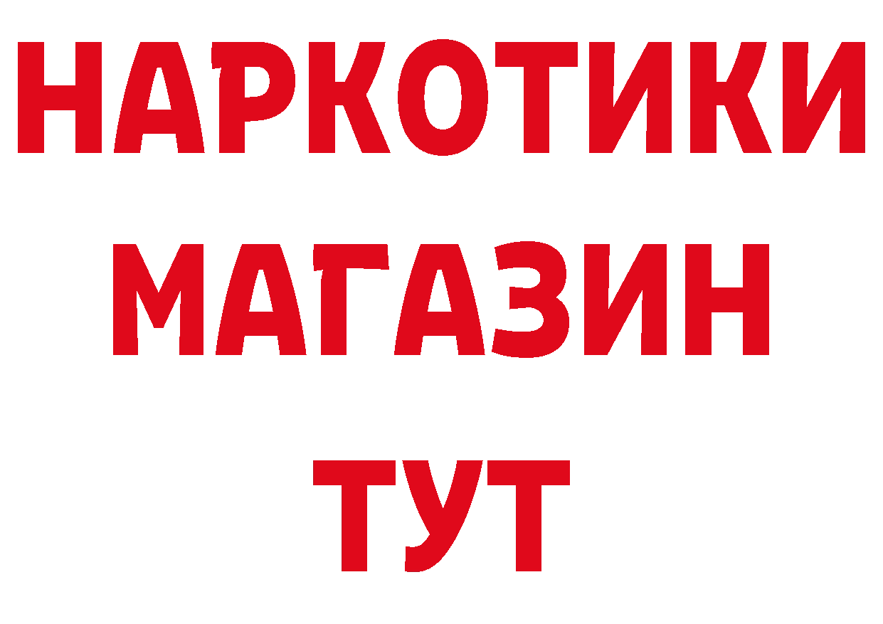 Канабис планчик зеркало дарк нет hydra Десногорск