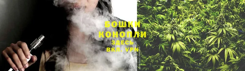 Каннабис Ganja  цены   Десногорск 